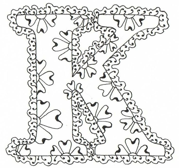 Буквы разукрасить