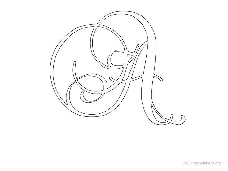 Каллиграфические буквы