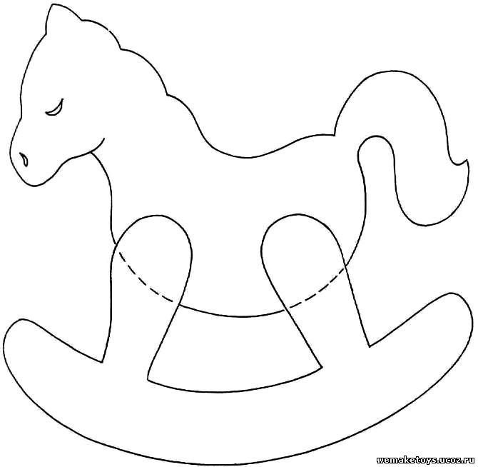 Лошадка качалка лекало