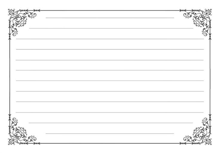 Лист для письма