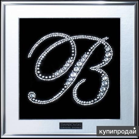 Красивая буква в стразами