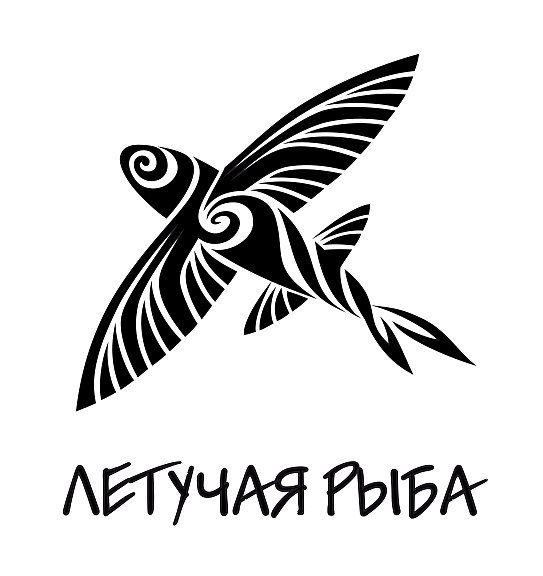 Трафарет летучие рыбы для стен