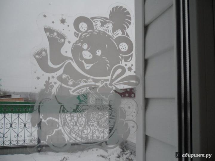 Зимние украшения на окна Медвежонок