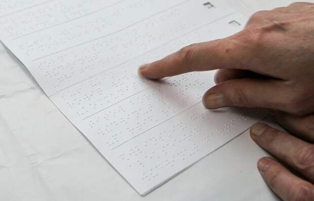 Трафарет для слепых