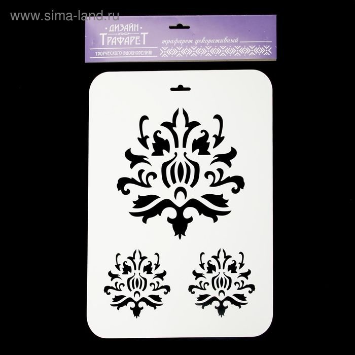 Трафарет для творчества