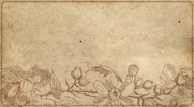 Винтажная бумага