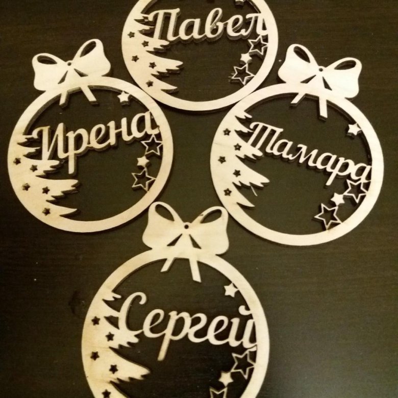 Именные игрушки из фанеры