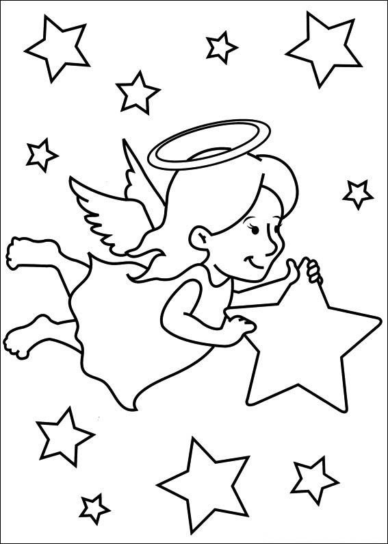 Звезда раскраска