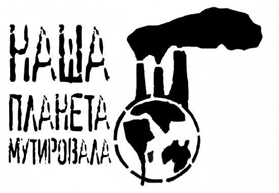 Панк нашивки трафарет