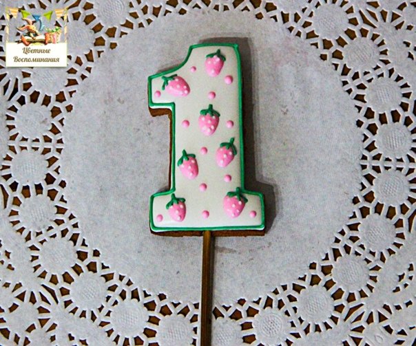 Имбирный пряник цифра 1