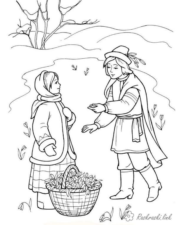 Падчерица из 12 месяцев раскраска