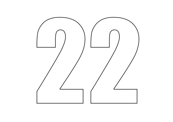 цифра двадцать