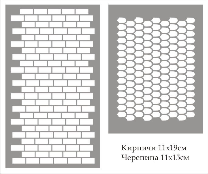 Трафарет для стен кирпич