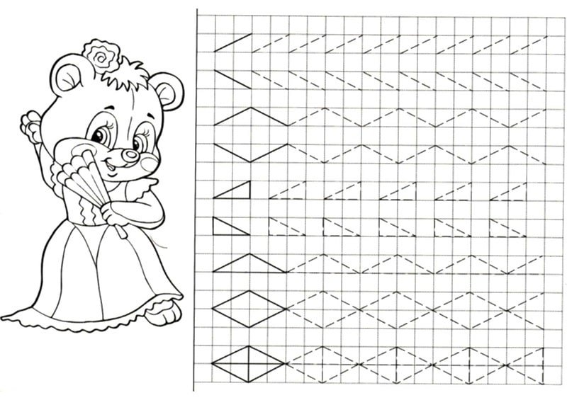 Прописи для дошколят