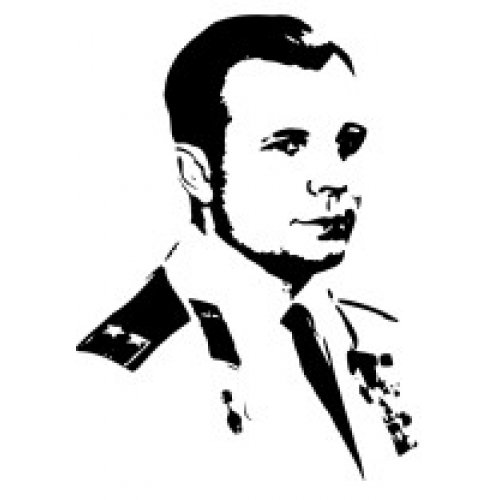 Юрий Гагарин