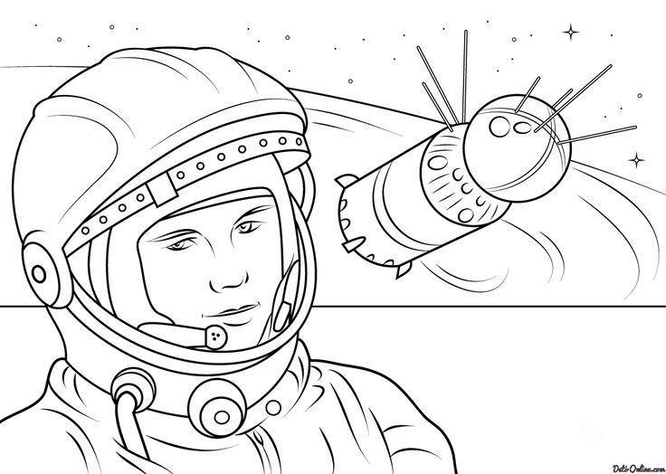 Рисунок ко Дню космонавтики