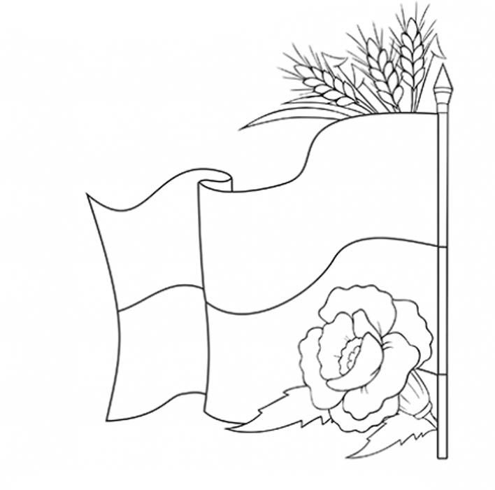 День России картинки раскраски