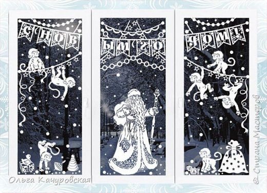 Украшения на окна КАРТОНКИНО