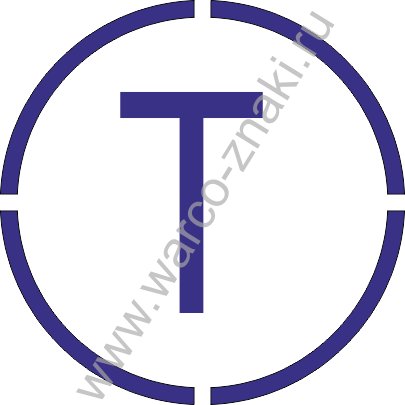 Маркировка дверей на судне по НБЖС