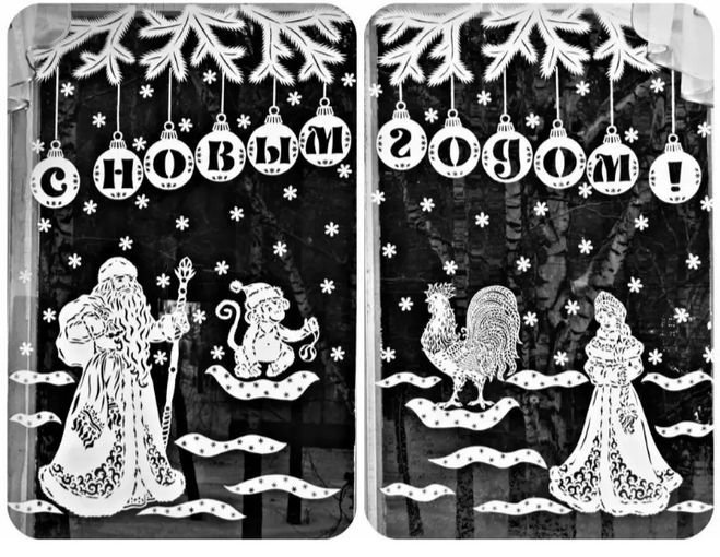 Вытыканка с новым годом