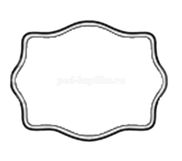 Шаблон подноса