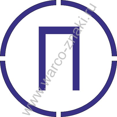 Маркировка люков и горловин на судне