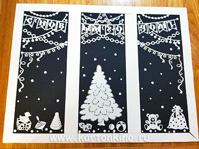 Вытынанки новогодние флажки