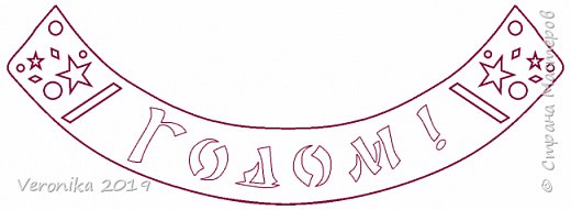 Вытынанка флажки