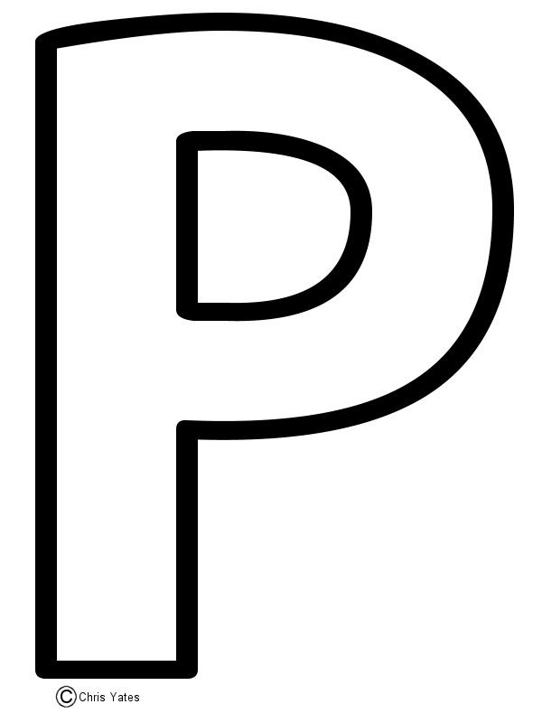 Буква р рисунок