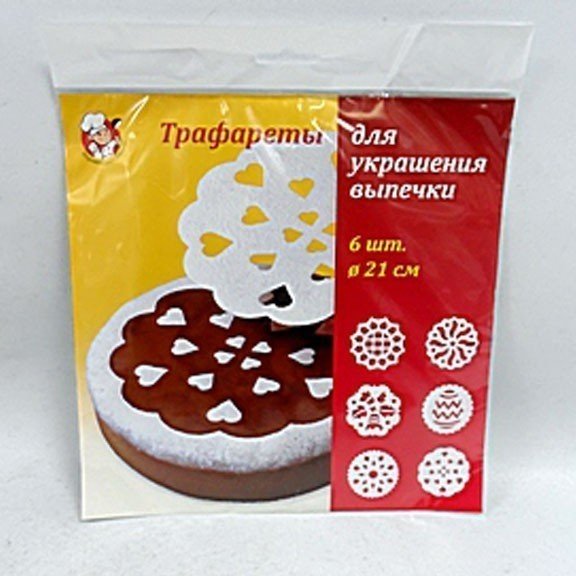 Трафареты для украшения выпечки Ангарск