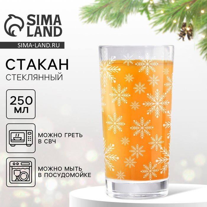 Стаканы Снежинка Чехия