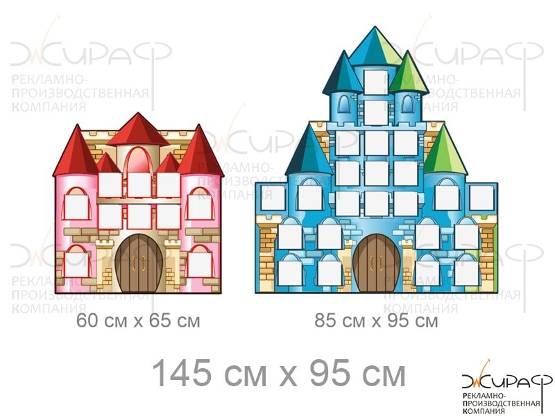 Звуковые домики для детского сада