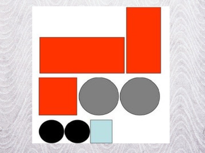 Аппликация машина из геометрических фигур