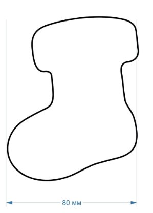 Сапожок трафарет