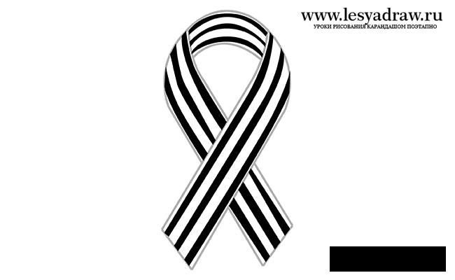 Георгиевская ленточка раскраска