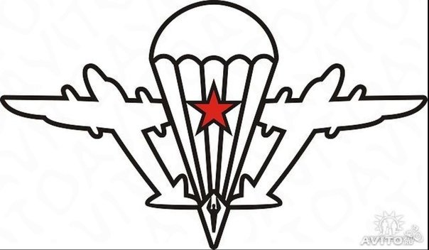 Эмблема ВДВ