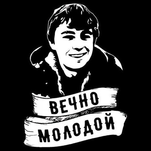 Брат трафарет