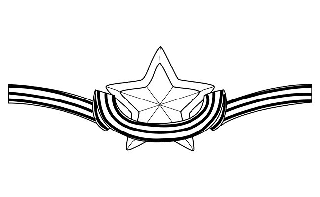 Георгиевская лента рисунок