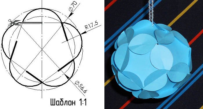 Объемный бумажный шар