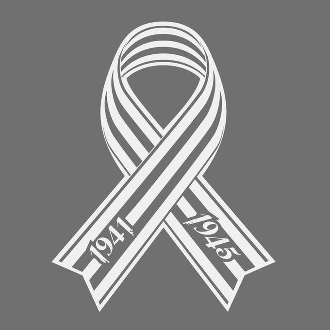 Георгиевская ленточка раскраска