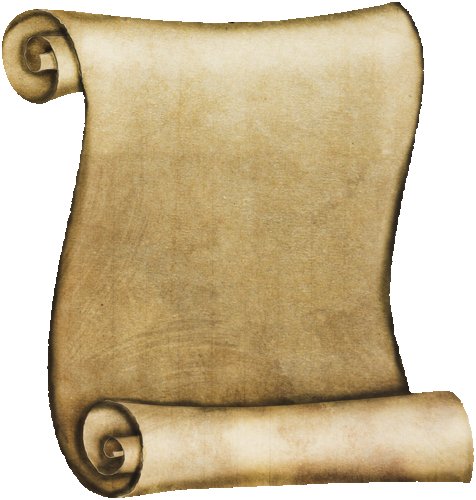 Старый свиток