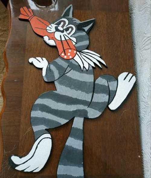 Кот с колбасой из фанеры