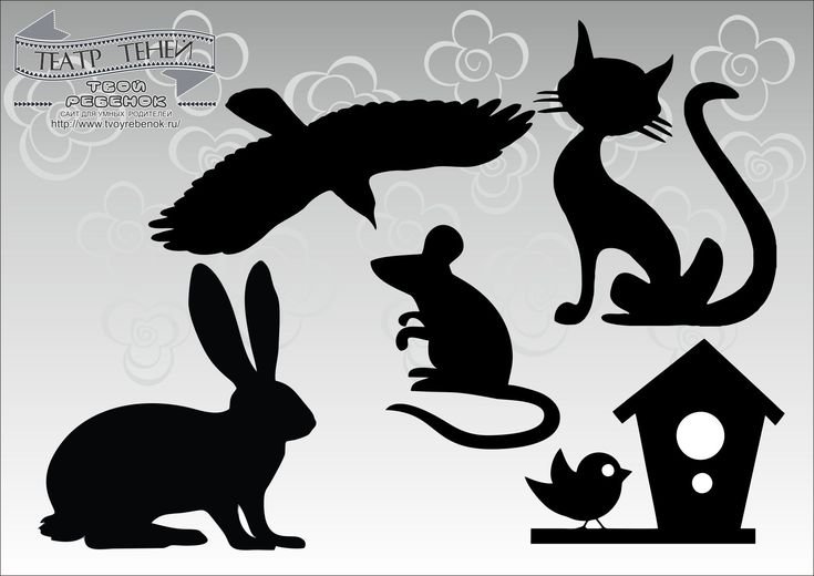 Фигурки для театра теней