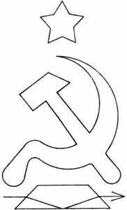 Раскраска серп и молот СССР