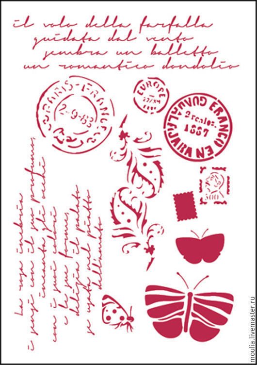 Штамп на открытке