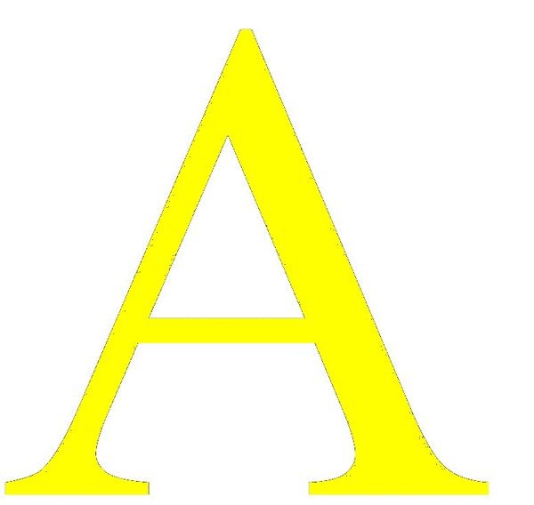 Буква а желтая