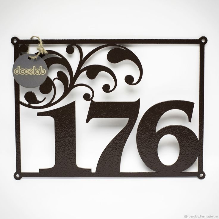 Табличка на дверь из металла