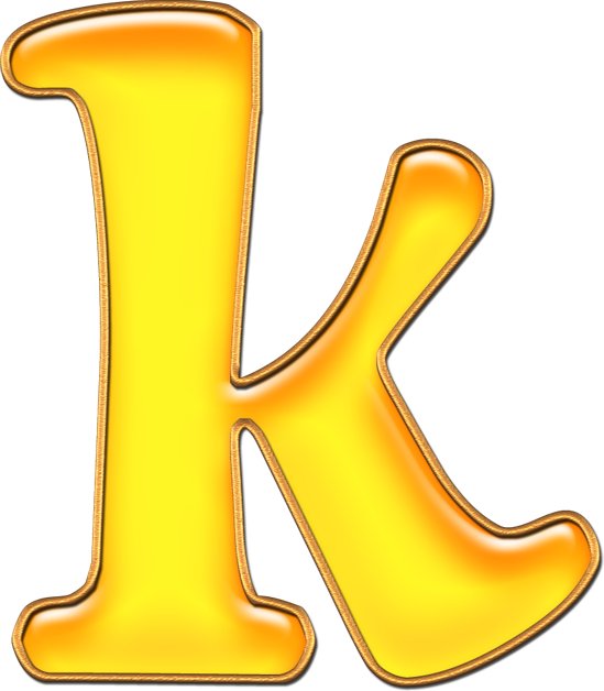 Буква а желтая