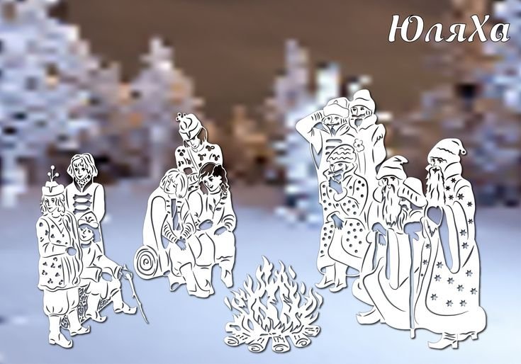 Вытынанка 12 месяцев сказка