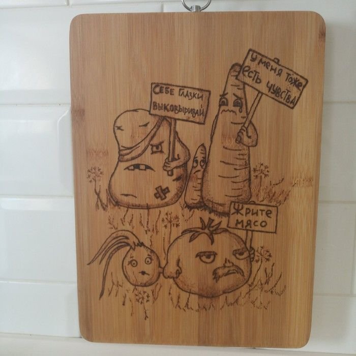 Выжигание по дереву разделочные доски